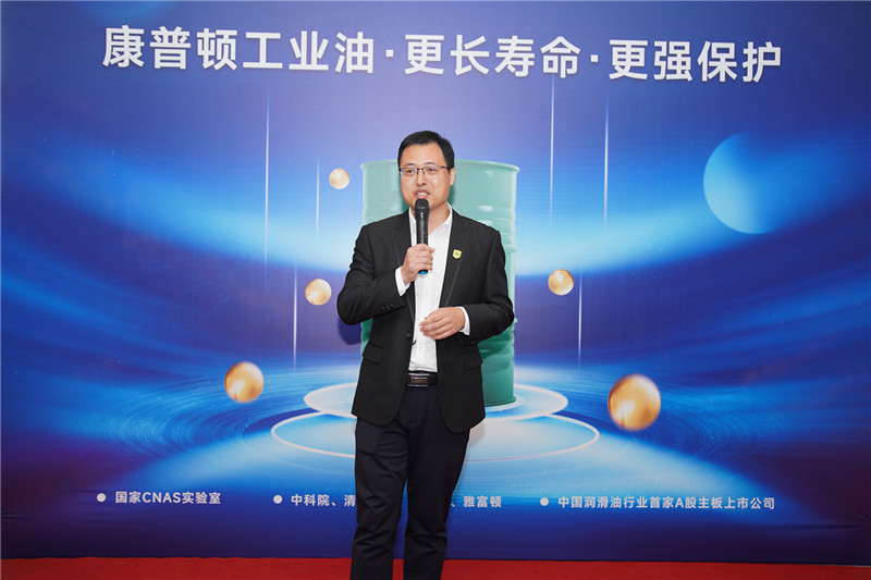 蒋威发言.jpg